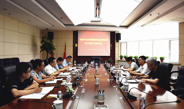 DSC_7157_集團(tuán)領(lǐng)導(dǎo)座談職業(yè)經(jīng)理人.jpg